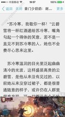 在菲律宾期间补办签证需要提供什么资料